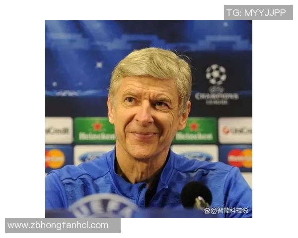 温格批评现代足球过于商业化，呼吁重拾对足球的热爱