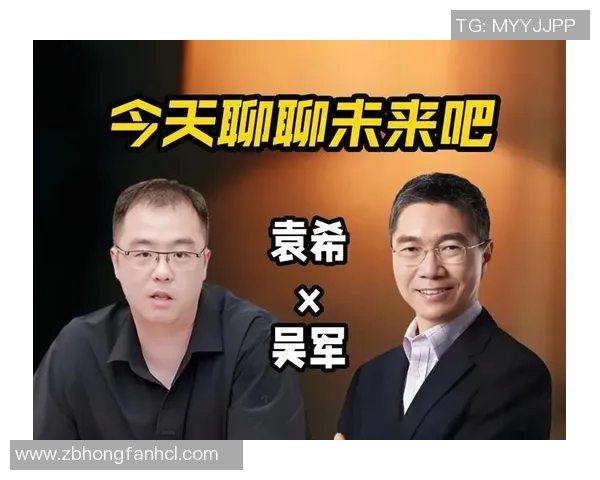 滑板与人生的交织：吴军的深度对话与成长故事